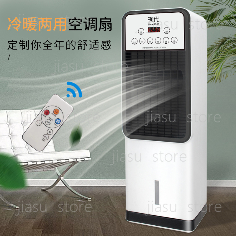 Home Office Box - Vertical Evaporative Air Cooler Heater 2